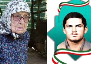 درگذشت مادر شهید ذکریاپور در لاهیجان