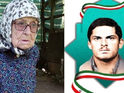 درگذشت مادر شهید ذکریاپور در لاهیجان