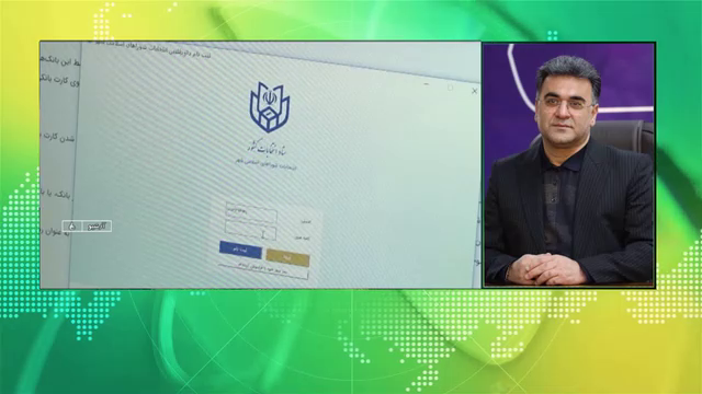 تایید صلاحیت بیش از هزار داوطلب انتخابات شوراهای اسلامی شهر در گیلان تایید صلاحیت بیش از هزار داوطلب انتخابات شوراهای اسلامی شهر در گیلان