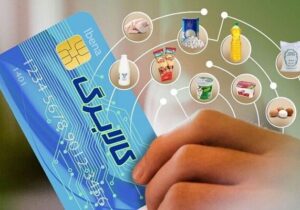 ثبت بیش از ۲.۸ میلیون تراکنش کالابرگ الکترونیکی در گیلان