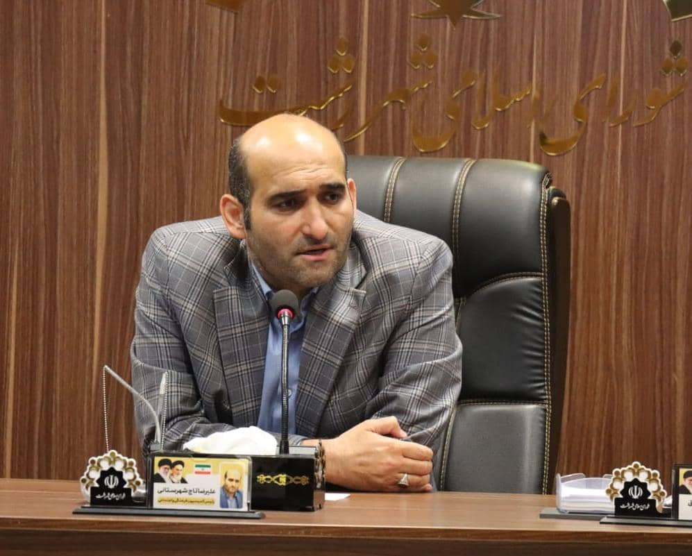 علیرضا تاج شهرستانی به شورای شهر رشت بازگشت