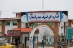 دستگیری پنجمین متهم پرونده فساد و ارتشاء در گمرک آستارا