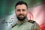 شهادت مامور گیلانی در درگیری با اشرار مسلح شادگان