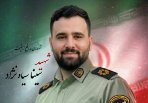 شهادت مامور گیلانی در درگیری با اشرار مسلح شادگان