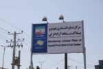 تمدید خودکار مجوز تردد خودروهای پلاک منطقه آزاد انزلی تا پایان آذر ماه